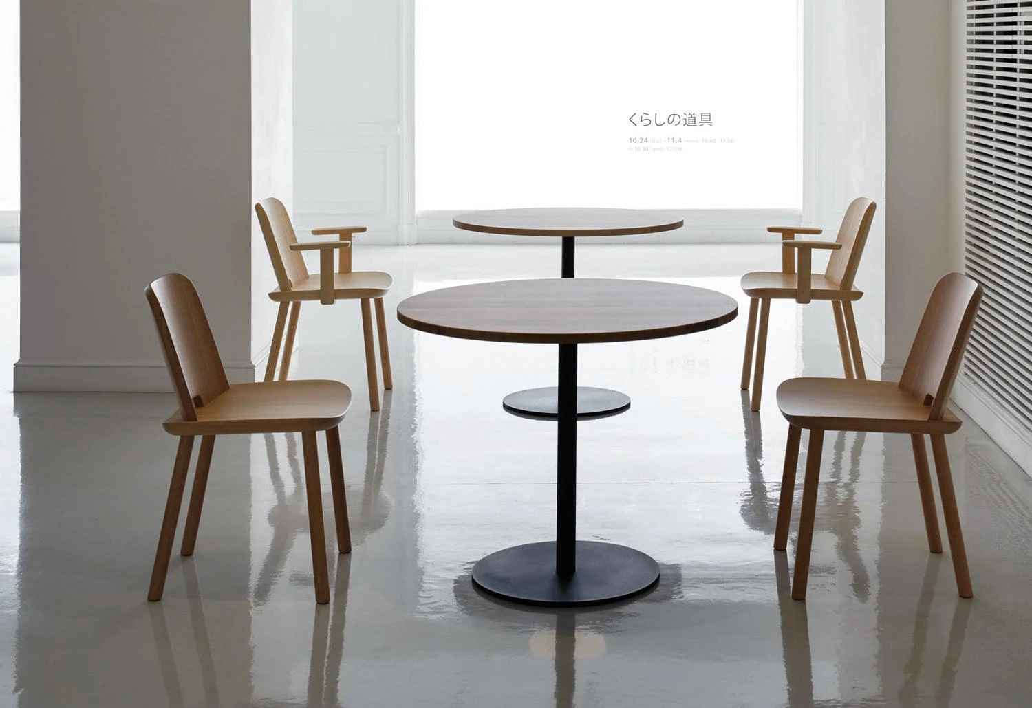 Fugu Dining Chair, 2019 5 Fugu Dining Chair, 2019 - Image 3